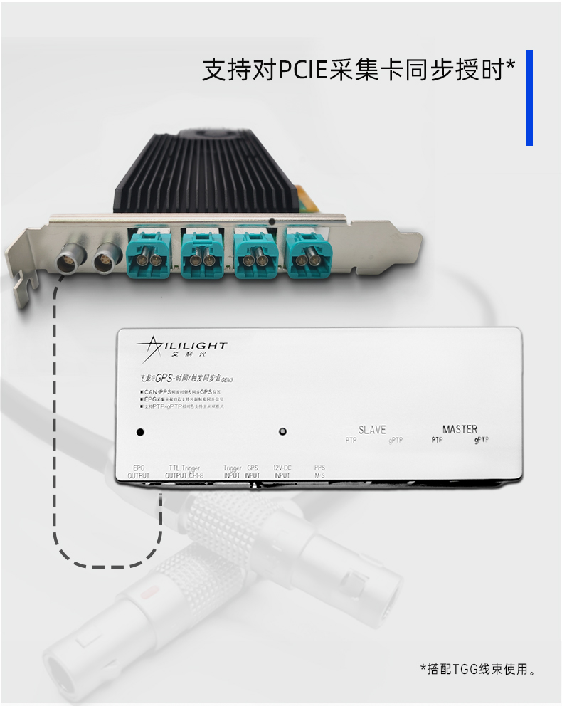 1728455351110335.jpg GPS-同步授时盒子_03.jpg