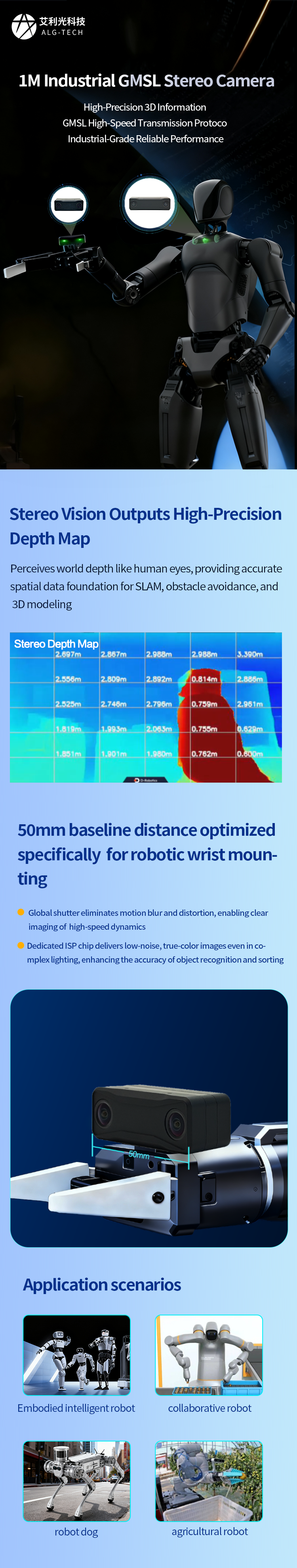 1768292260270007.png 34.AVS111C-X 1M工业视觉GMSL双目摄像头.png